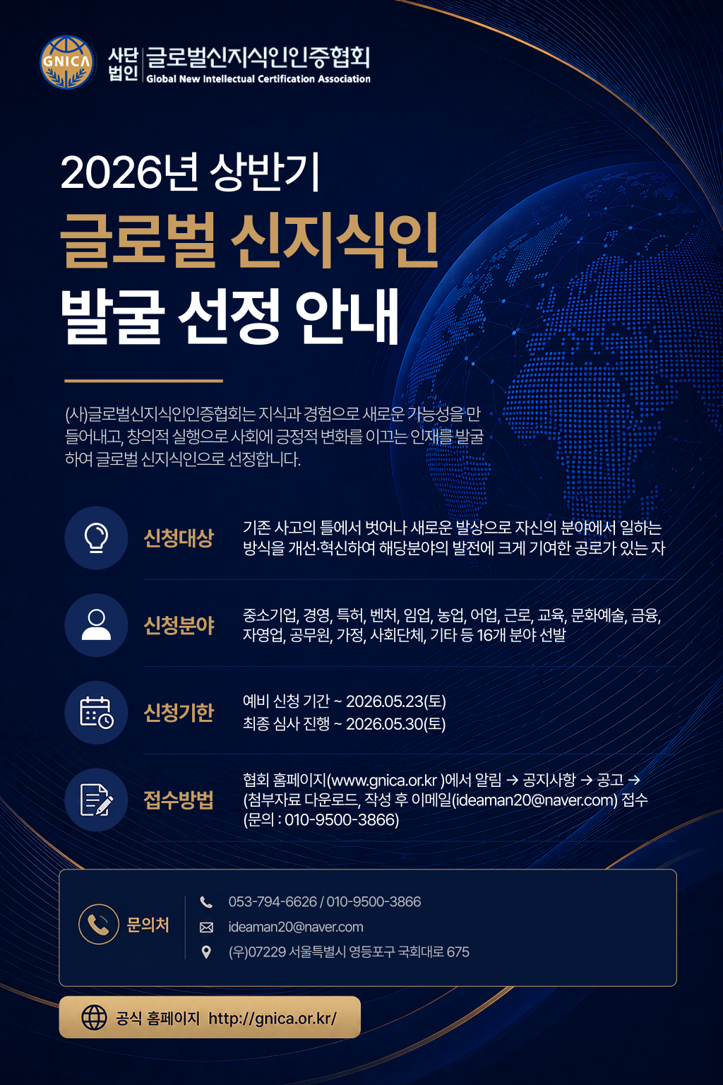 공지
